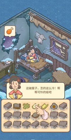 神州小客栈无广告版