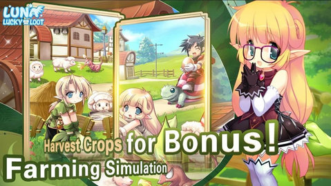 宝箱露娜(LunaLuckyLoot)官方最新版