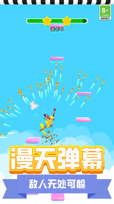 地下城枪神游戏免广告下载