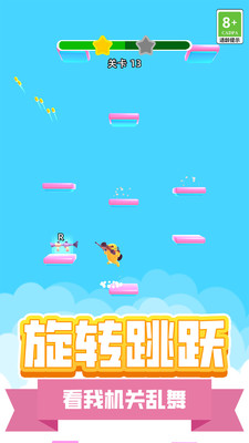 地下城枪神游戏免广告下载