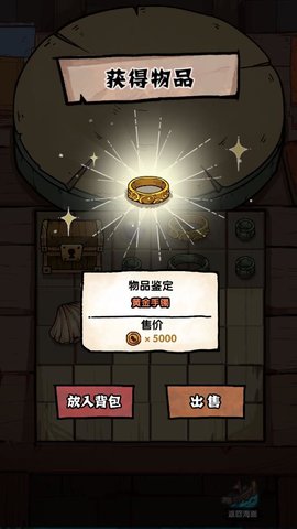 海底一万米官方最新版
