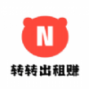 转转出租赚app下载