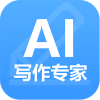 AI写作专家软件下载