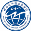 梅州外语实验学校app下载