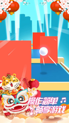 指尖节奏3D免广告破解版下载