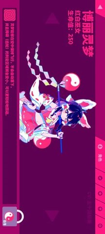 喵斯快跑全角色全曲包破解版下载