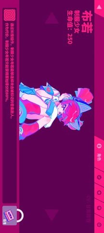 喵斯快跑全角色全曲包破解版下载