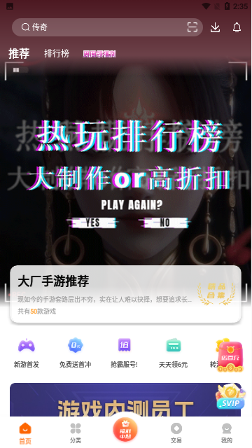 3377小游戏最新版下载