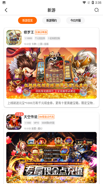 3377小游戏最新版下载