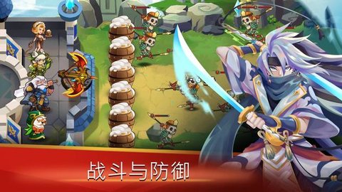 城堡捍卫者英雄射手手游安卓版
