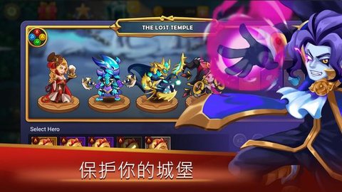 城堡捍卫者英雄射手手游安卓版