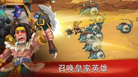城堡捍卫者英雄射手手游安卓版