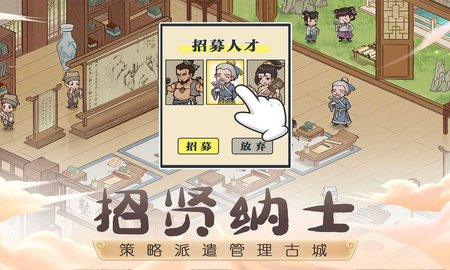 这城有良田安卓下载