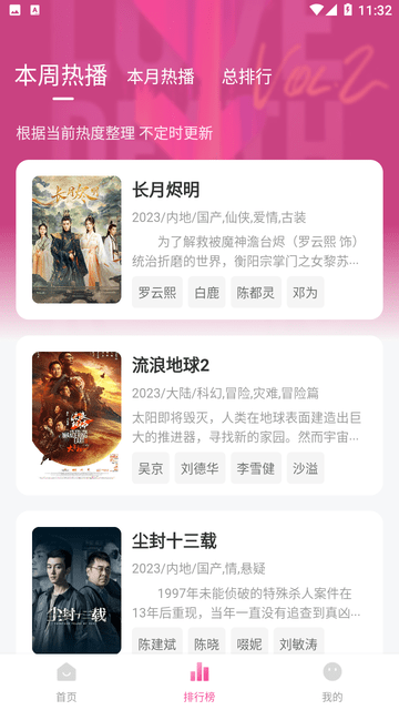 萌妹视频APP官方下载