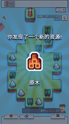 工业帝国游戏免广告版