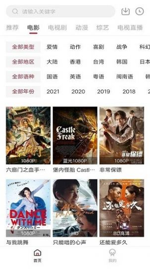 零零七影视APP3.0.0下载