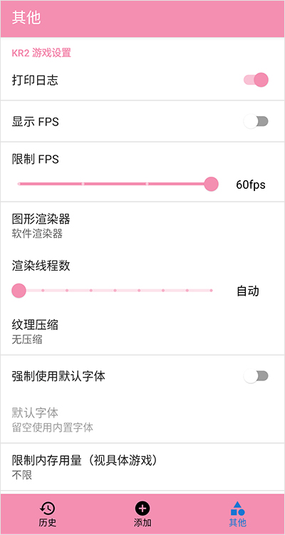 ty模拟器下载