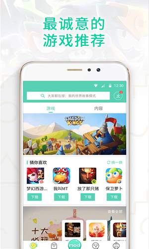 gg大玩家免登录全部mod下载
