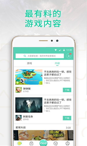gg大玩家免登录全部mod下载