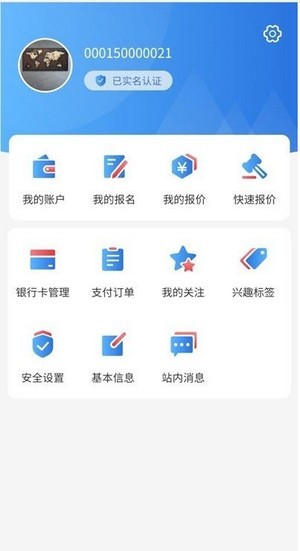 浙交汇app下载