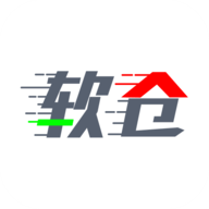 软仓app下载