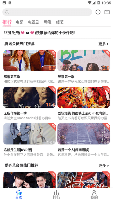随心播ProAPP下载