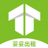 妥妥出租司机端app下载