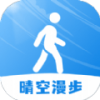 晴空漫步app下载
