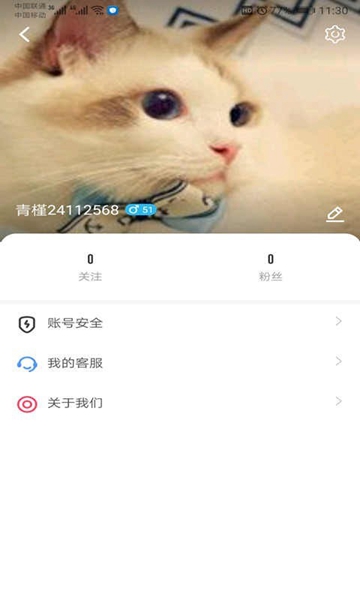 葫芦娃聊天软件下载