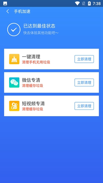 鸡毛掸下载