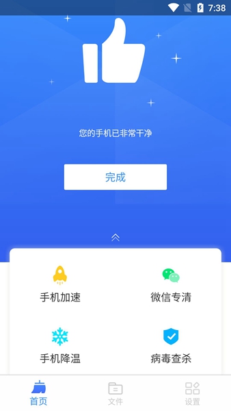 鸡毛掸下载