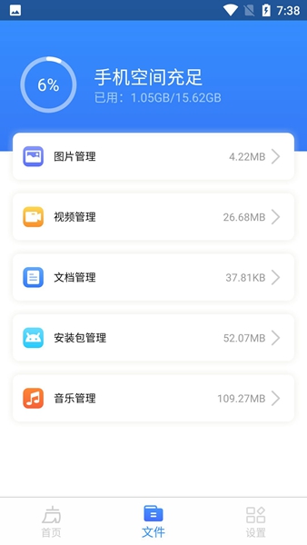 鸡毛掸下载