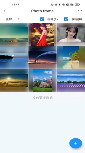 aigo智能相框下载