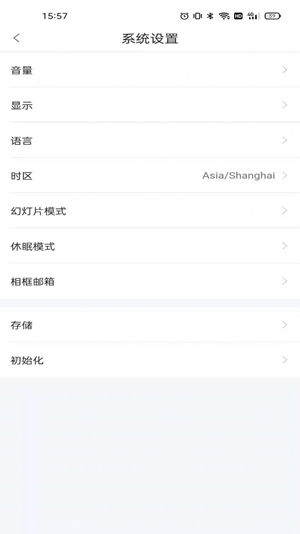 aigo智能相框下载