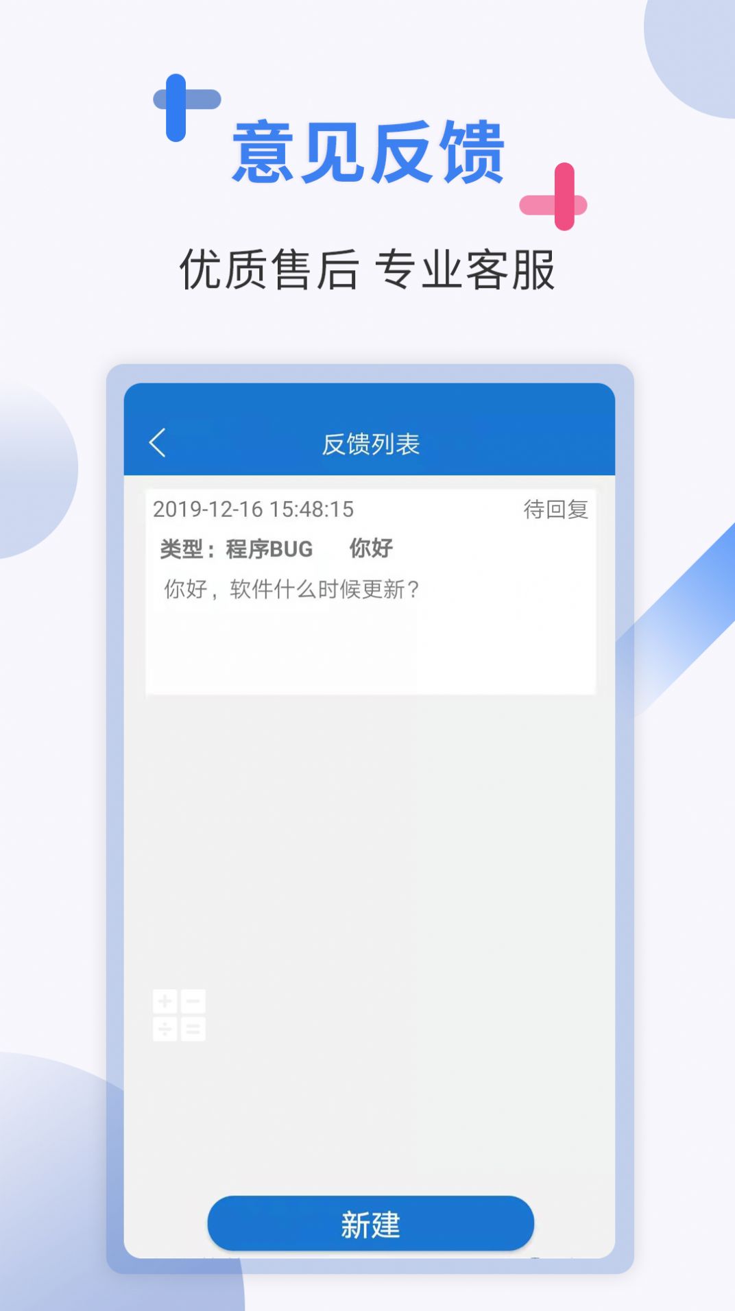 出国翻译app下载