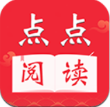 点点阅读最新版下载