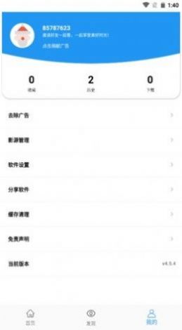 吞吞剧app官方下载安装