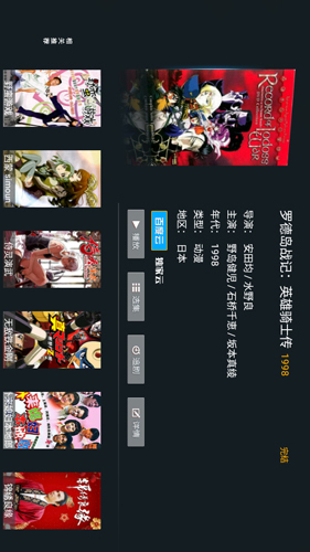 小熊猫tv1.0.5安卓版下载
