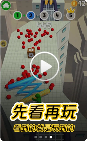 摸摸鱼小游戏下载