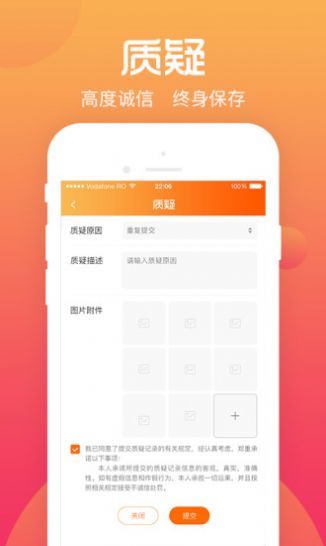 遵义综评学生端2023app下载