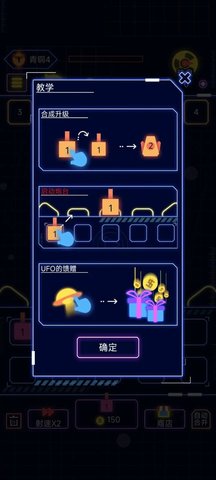 挂机合成打方块官方安卓版