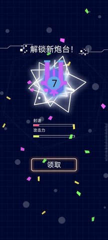 挂机合成打方块官方安卓版