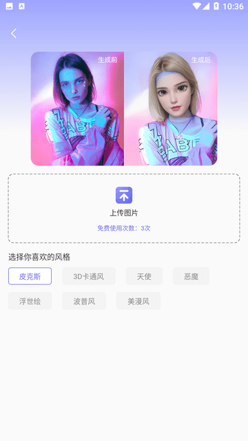 吉吉相机APP下载手机版