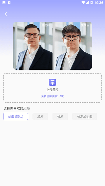 吉吉相机APP下载手机版