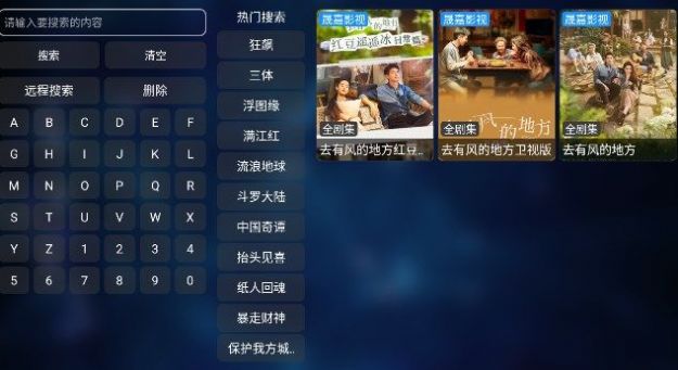 晨嘉影视app下载
