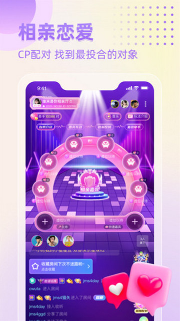 练爱星球APP下载安卓版