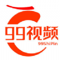 99免费视频app下载
