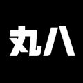 丸八数藏app下载