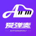 爱弹奏钢琴智能陪练app下载