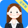 智能证件照大师app下载